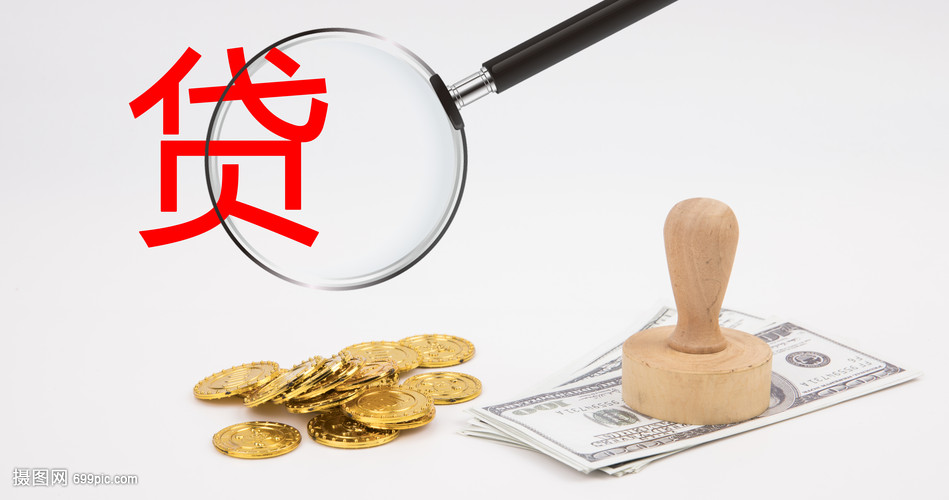 北京民间放款